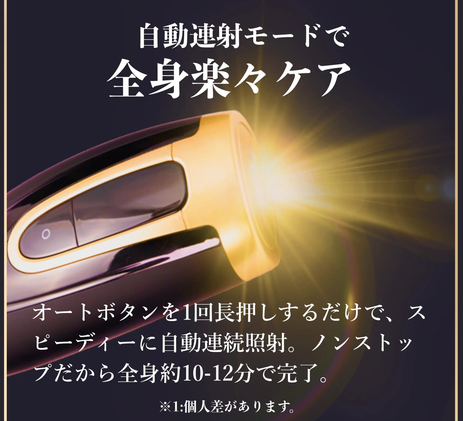 ホームクリアマックス