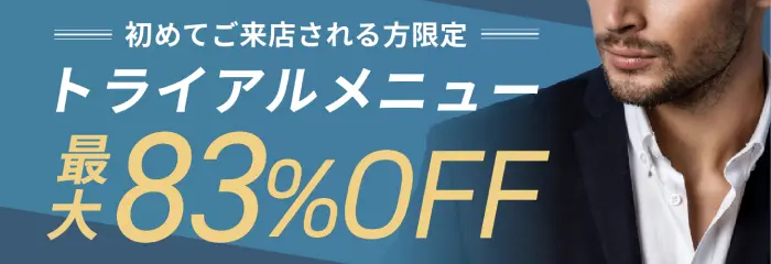 レイロール500円