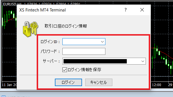 xs mt4にログインする