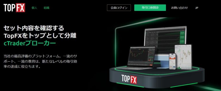 topfx ctreader ブローカー