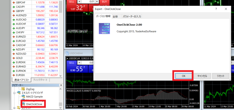 xm mt4 ワンクリッククローズ導入完了