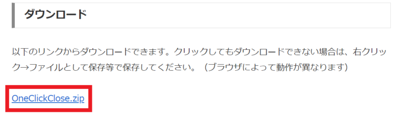 xm mt4 ワンクリック決済ツールをダウンロードする