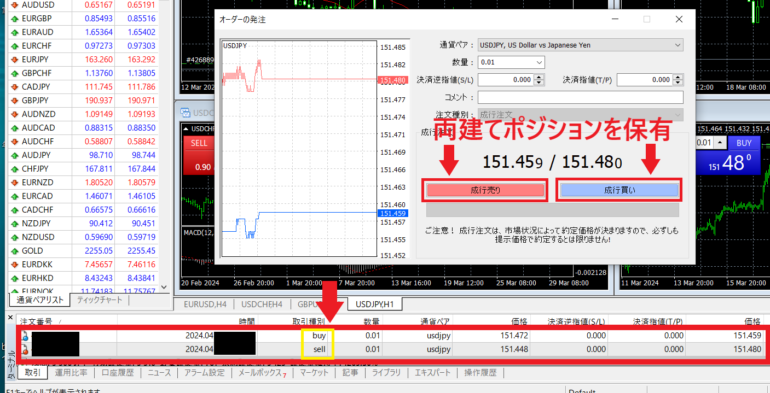 xm mt4 一括決済