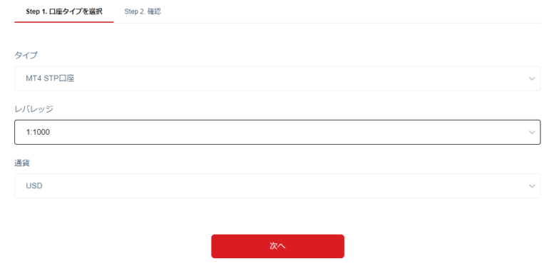 doo prime リアル口座開設２