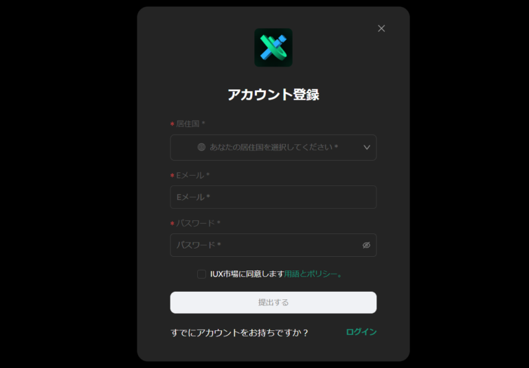 iux 登録ページ１