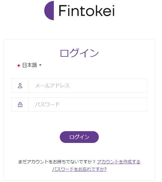 フィントケイにログイン