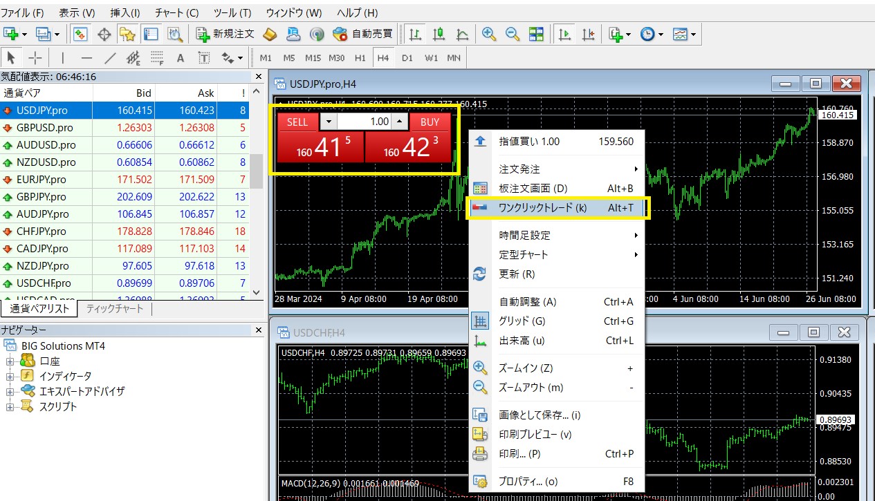 bigboss-mt4-ワンクリックトレード