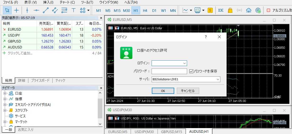 bigboss-mt5-ログイン