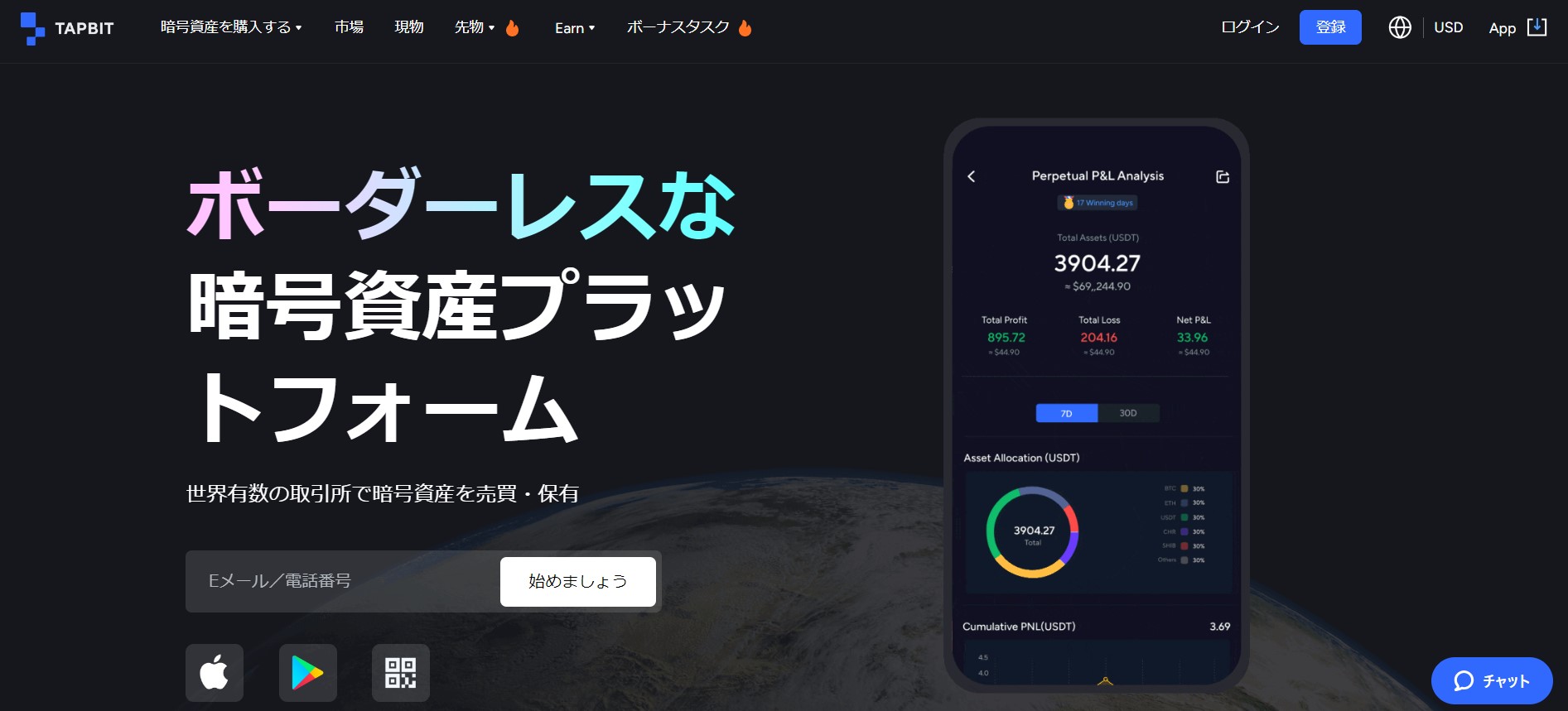 tapbit-公式サイト