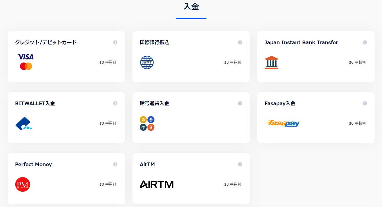 vt-markets-入金