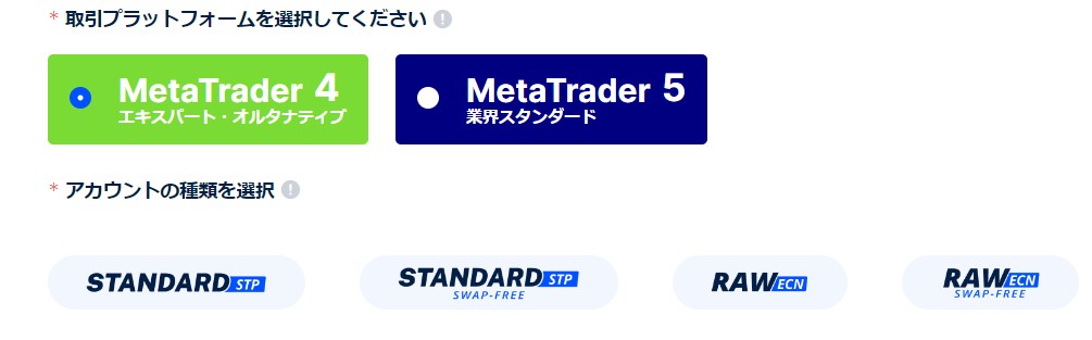 vt-markets-口座タイプの選択