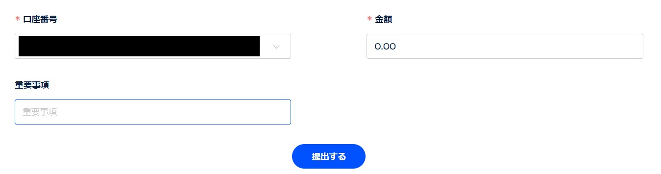 vt-markets-銀行入金２