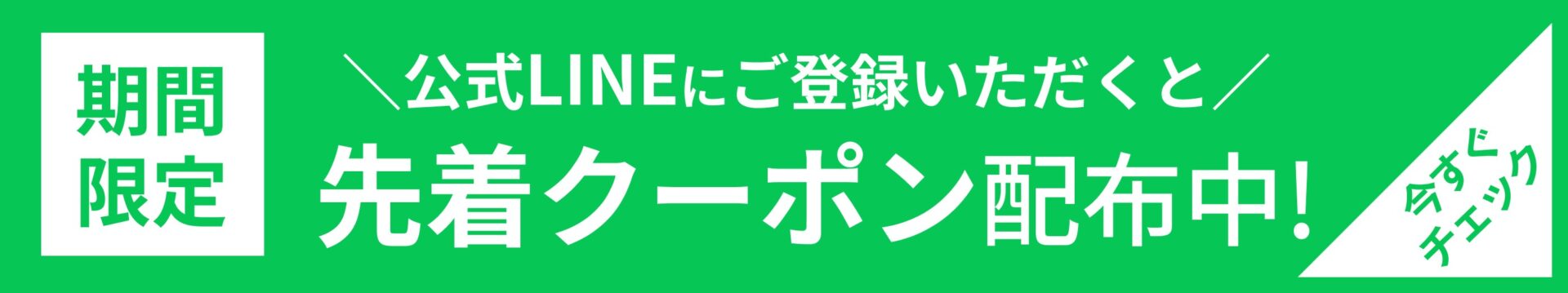 ディオクリニック
