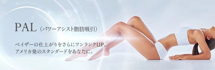 ザクリニック