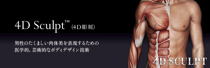ザクリニック