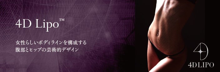 ザクリニック