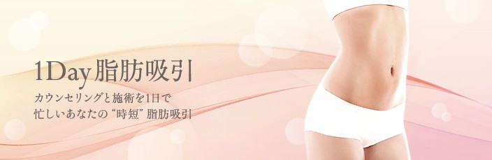 ザクリニック