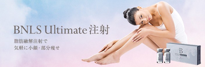 ザクリニック
