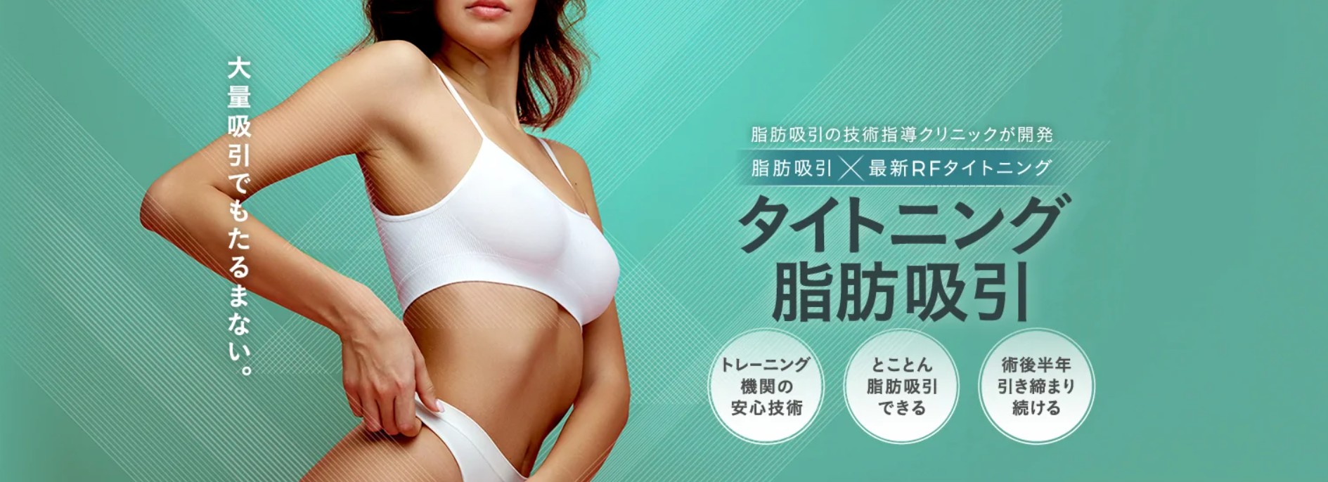 ザクリニック